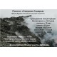 Всеволожский район: Полигон ПТО-2 «Северная Самарка». Нет свалке ! 17-08-2015